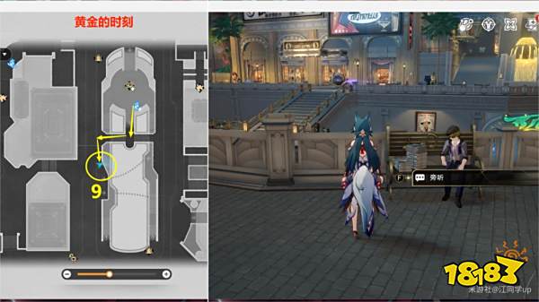 崩坏星穹铁道2.0跳进兔子洞隐藏成就达成攻略