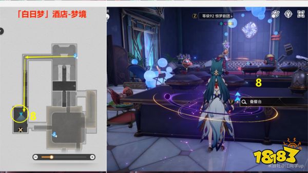 崩坏星穹铁道2.0跳进兔子洞隐藏成就达成攻略