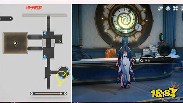 崩坏星穹铁道2.0跳进兔子洞隐藏成就达成攻略