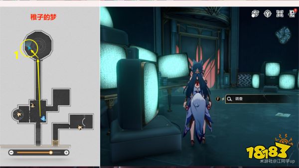 崩坏星穹铁道2.0跳进兔子洞隐藏成就达成攻略