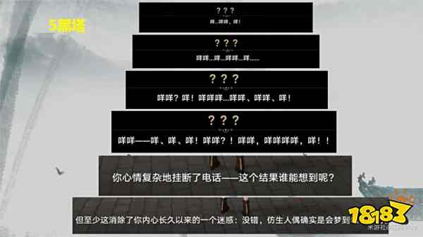 崩坏星穹铁道梦的解析隐藏成就攻略 窥梦电话梦境内容收集