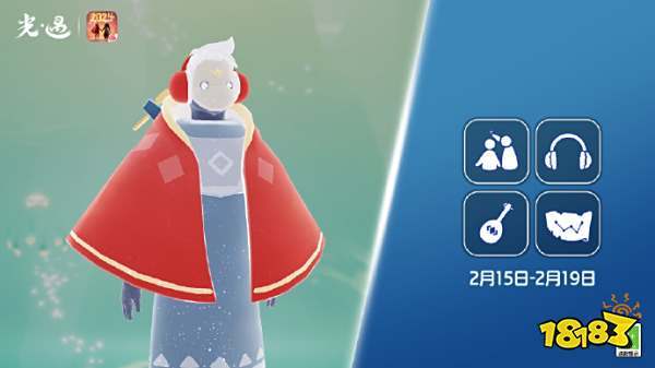 光遇2月15日加塞复刻先祖是谁2024 光遇2.15最新复刻先祖介绍