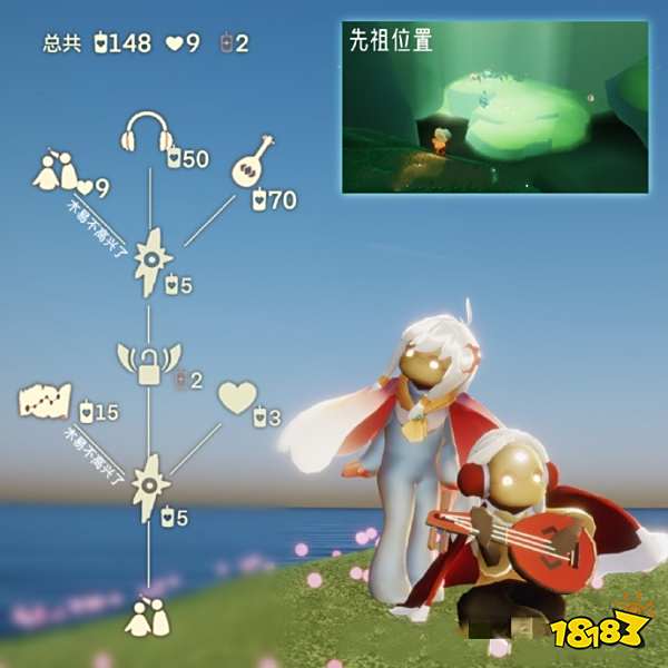 光遇最新2.15复刻先祖兑换攻略 光遇红耳机先祖兑换物品介绍