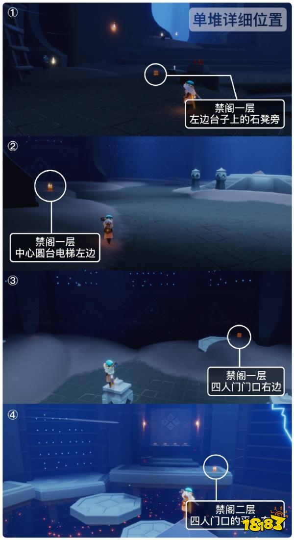 光遇2月13日季节蜡烛在哪2024 光遇2.13季节蜡烛位置