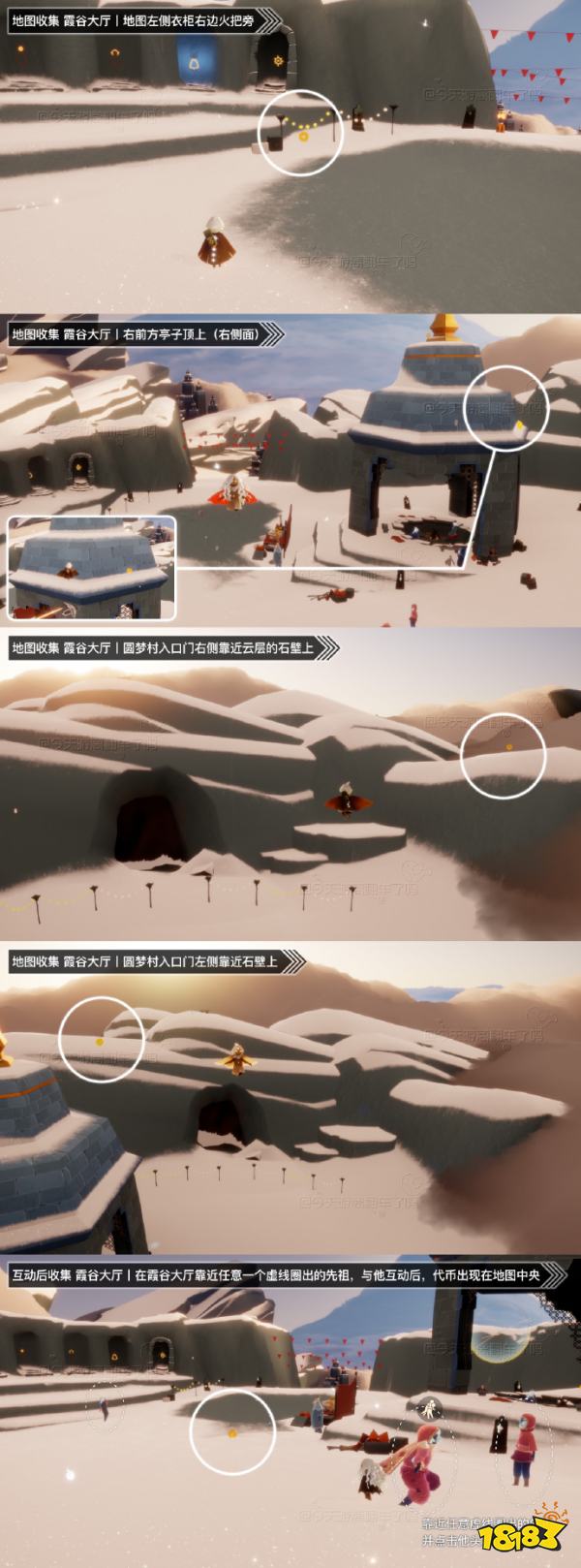 光遇2月13日铜板币在哪2024 光遇2.13铜板币位置分享