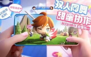 王者荣耀双人共舞模式2月14日上线 双人同舞玩法攻略