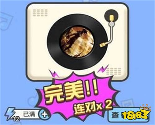 疯狂猜歌名充值打折平台(疯狂猜歌名折扣号App)