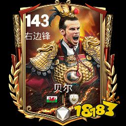 踏祥云风驰电掣，情人节大圣归来！ 大圣至尊贝尔正式登场
