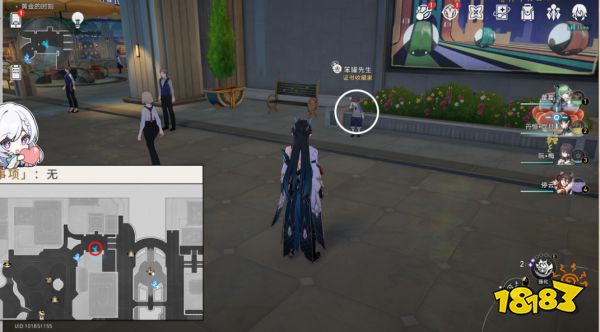 崩坏星穹铁道2.0全民公敌怎么达成 全民公敌隐藏成就攻略