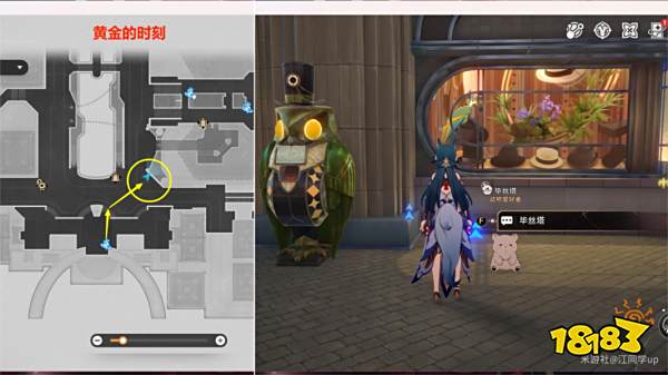 崩坏星穹铁道2.0品味感觉怎么完成 品味感觉成就完成攻略