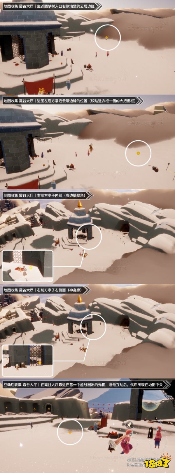 光遇2月15日铜板代币在哪2024 光遇2.15铜板代币位置一览