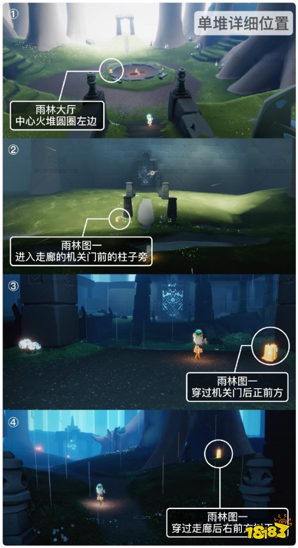 光遇2月15日季节蜡烛在哪2024 光遇2.15季节蜡烛位置一览