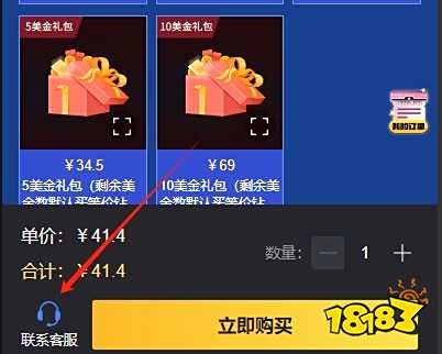 皇室战争海外版钻石令牌怎么氪 海外版钻石令牌购买攻略