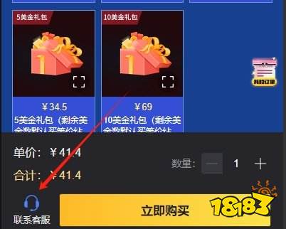 海外代充怎么充值 最新海外代充教程