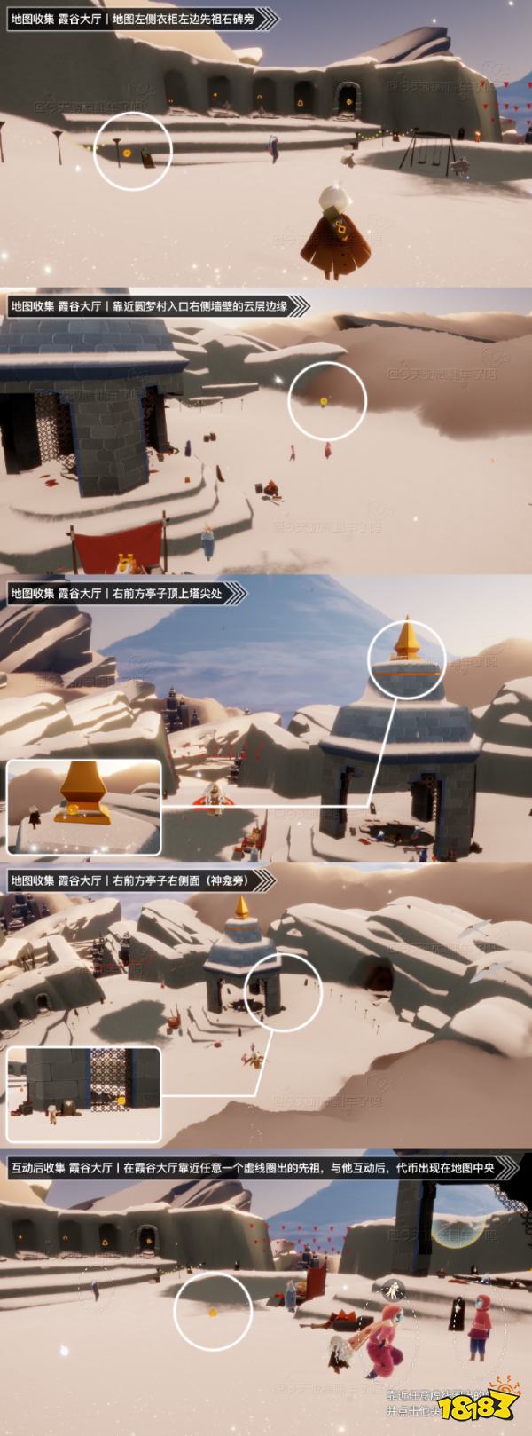 光遇2月16日铜板代币在哪2024 光遇2.16铜板代币位置