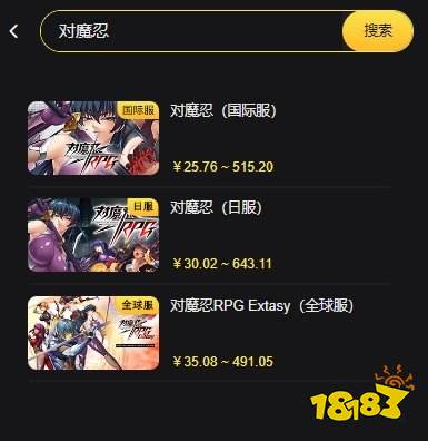 对魔忍extasy如何扩展装备仓库 扩张装备仓库道具购买