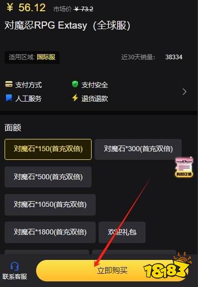 对魔忍extasy如何扩展装备仓库 扩张装备仓库道具购买