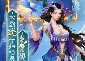 2024十大变态版游戏app排行榜 哪个变态手游app最好用