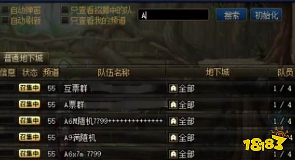 dnf未央幻境搬砖攻略