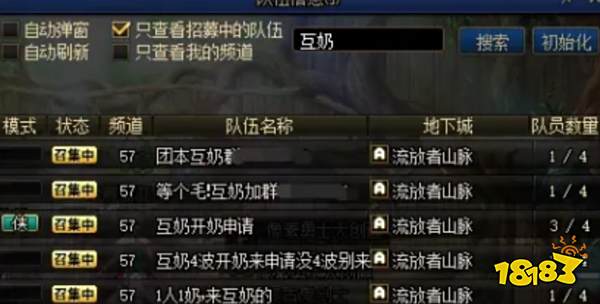 dnf未央幻境搬砖攻略