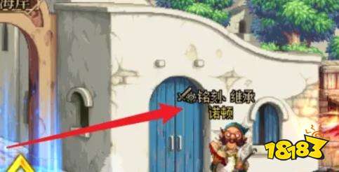 dnf洗词条在哪里