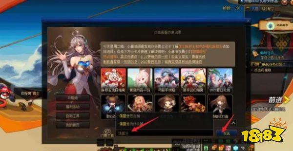 dnf游戏信用分怎么查询