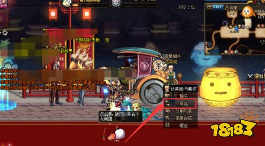 dnf皮肤怎么打孔