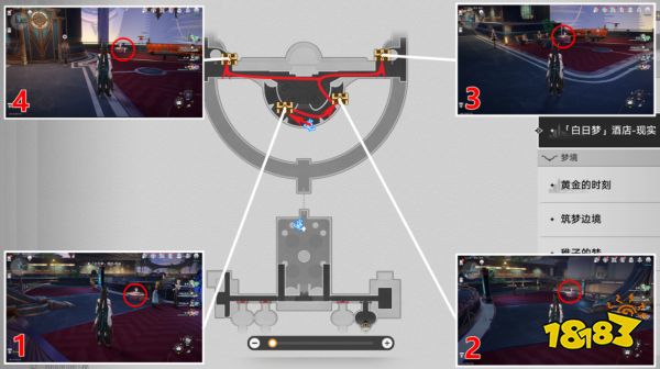 星穹铁道2.0白日梦酒店现实层宝箱收集 白日梦酒店现实16个宝箱位置