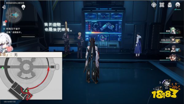 星穹铁道树海归于谧宁任务攻略 树海归于谧宁冒险任务流程