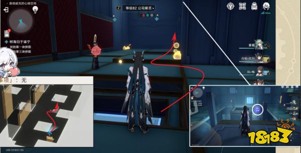 星穹铁道树海归于谧宁任务攻略 树海归于谧宁冒险任务流程