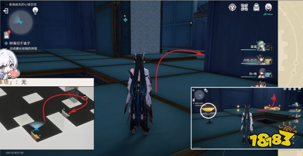 星穹铁道树海归于谧宁任务攻略 树海归于谧宁冒险任务流程