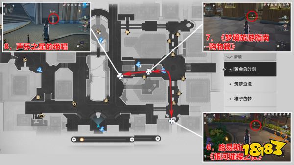 崩坏星穹铁道2.0新增书籍位置 匹诺康尼新增19本书籍点位