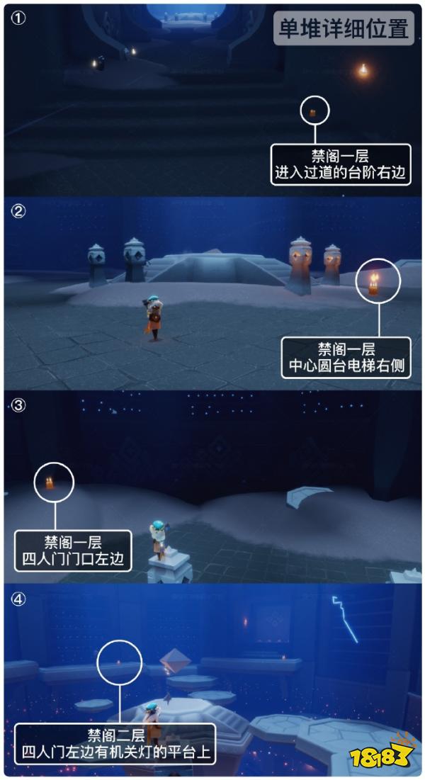 光遇2月18日季节蜡烛在哪2024 光遇2.18季节蜡烛位置