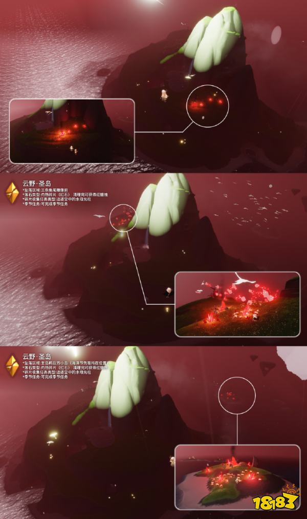 光遇2月18日红石降落在哪2024 光遇2.18红石降落位置