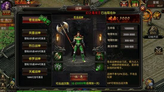 10款好玩的传奇手游排行榜 10款好玩的传奇手游排行榜评测