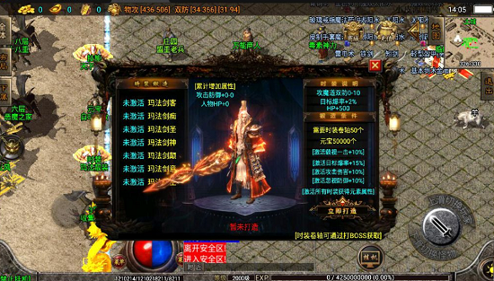10款好玩的传奇手游排行榜 10款好玩的传奇手游排行榜评测