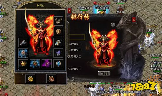 最值得玩的传奇手游排行榜2024 最值得玩的传奇手游排行榜前十名