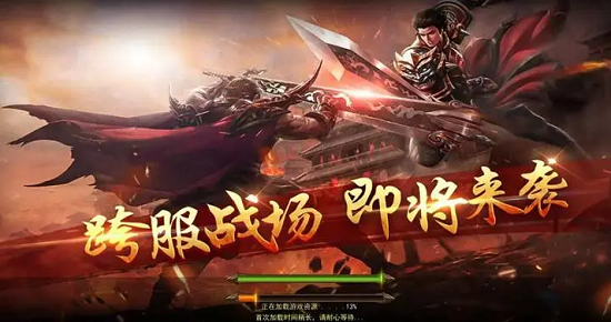 最热传奇手游排行榜  目前最火的传奇手游排行榜最新大全