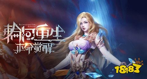 魔域1.03无敌版最新版