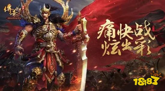 创天神途最新版