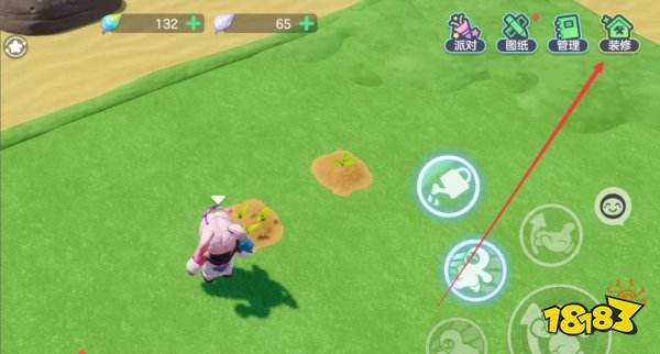 元梦之星种地怎么玩 星家园种地玩法介绍