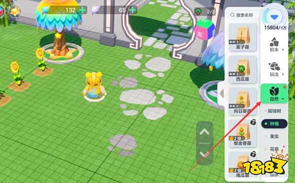 元梦之星种地怎么玩 星家园种地玩法介绍