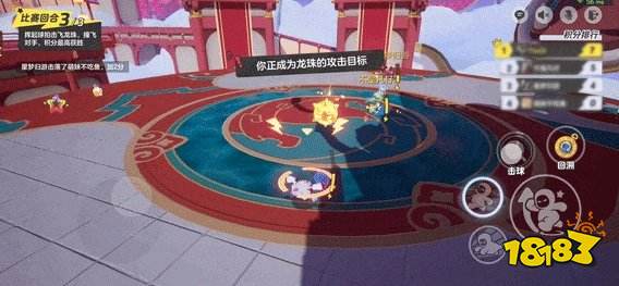 元梦之星拍击球怎么玩 星世界拍击球玩法介绍