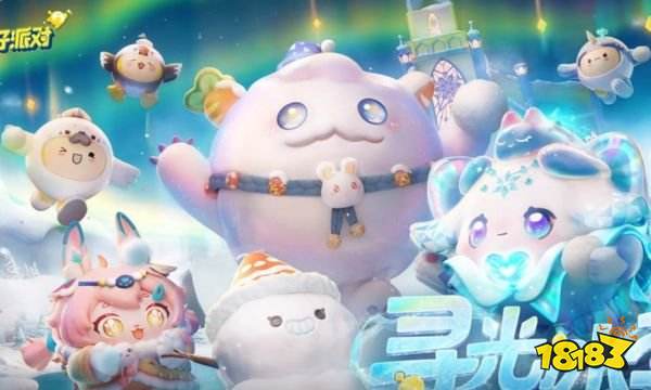 蛋仔派对老生外观怎么获得 老生三家店获取攻略