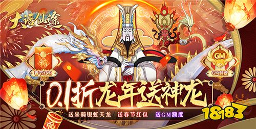 [2.18]每日0.1折變態手游推薦:新年新氣象！玩最新變態游戲體驗最帶勁的快樂！