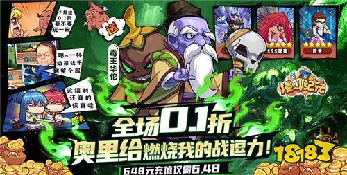 [2.18]每日0.1折變態手游推薦:新年新氣象！玩最新變態游戲體驗最帶勁的快樂！