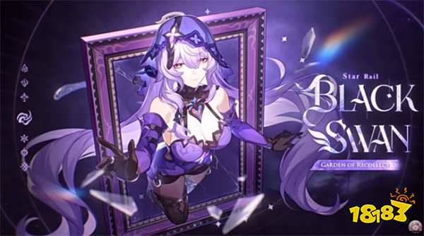 崩坏星穹铁道黑天鹅行迹一览 黑天鹅行迹技能要怎么升级