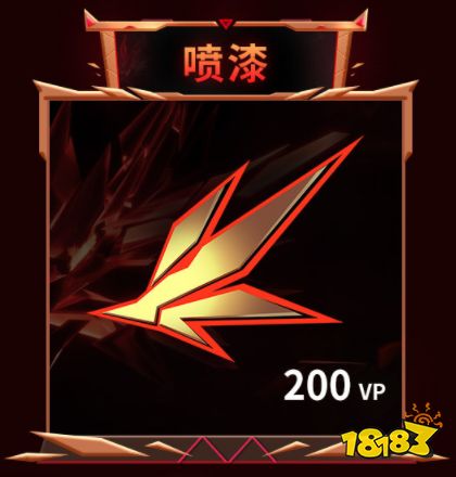 無畏契約耀鱗威龍套裝要多少錢 耀鱗威龍套裝介紹
