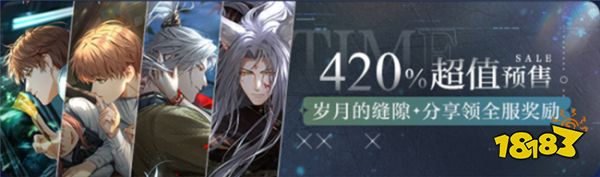 光与夜之恋最新资料片一览 待到暴雪时资料片有哪些内容