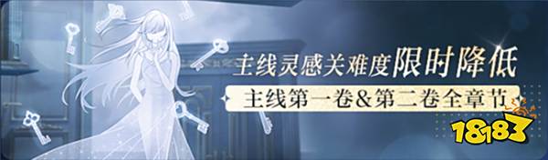 光与夜之恋最新资料片一览 待到暴雪时资料片有哪些内容